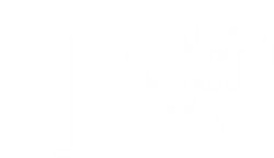 Logo German Brand Award 2022